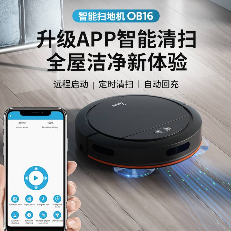 商品列表- 火苗好物 商品列表- 火苗好物