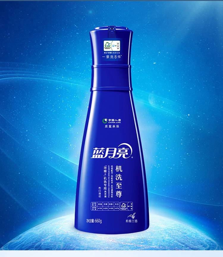 蓝月亮机洗绝配(兰亮白660g瓶 600g袋×2 500g手洗翻盖)
