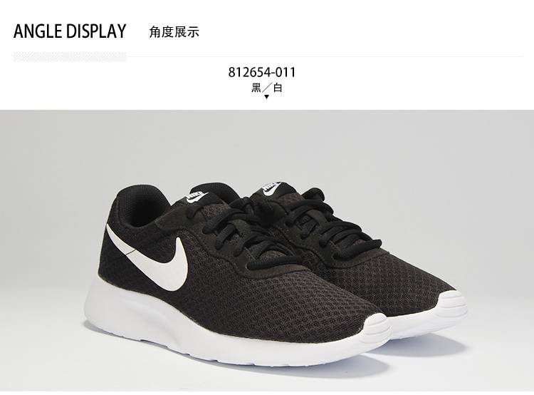 nike耐克男鞋 tanjun 奥利奥黑白撞色休闲板鞋812654-011